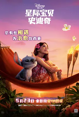 经典传奇夺命寡妇村